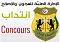 صورة العضو الرمزية