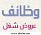 صورة العضو الرمزية
