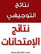 صورة العضو الرمزية