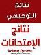 صورة العضو الرمزية