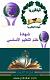 صورة العضو الرمزية