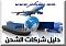 صورة العضو الرمزية