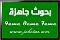 صورة العضو الرمزية