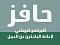 صورة العضو الرمزية