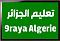 صورة العضو الرمزية