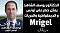 صورة العضو الرمزية