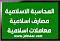 صورة العضو الرمزية