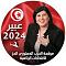 صورة العضو الرمزية