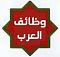 صورة العضو الرمزية