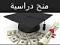 صورة العضو الرمزية