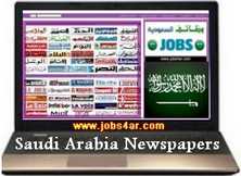      - jobs Saudi Arabia newspapers