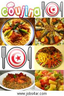 الصورة الرمزية أكلات حلويات تونسية Oklat halawiette tounsia