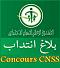   concours Recrutement cnss - resultat concours cnss