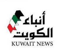 الصورة الرمزية أخبار الكويت الاعتداءات الإرهابية والتخريبية في الكويت