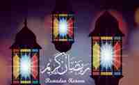 الصورة الرمزية ramadan 2020-1441