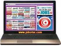 الصورة الرمزية أخبار الصحف والجرائد التونسية - Tunisian Newspapers