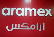   Aramex jobs Travail Recrutement Emploi