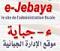   e-jebaya