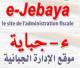   e-jebaya