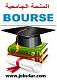       - Bourse et Prt Universitaires