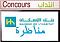   concours recrutement Rsultats Concours banque bh tunisie