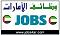     2019-2020 Emirates Jobs